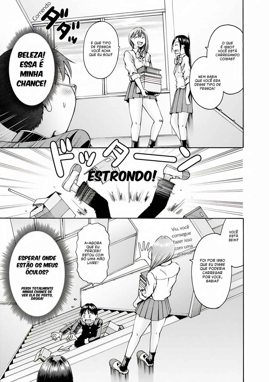 Waza to Miseteru Kamoi-san? Chapter 3 - Page 8