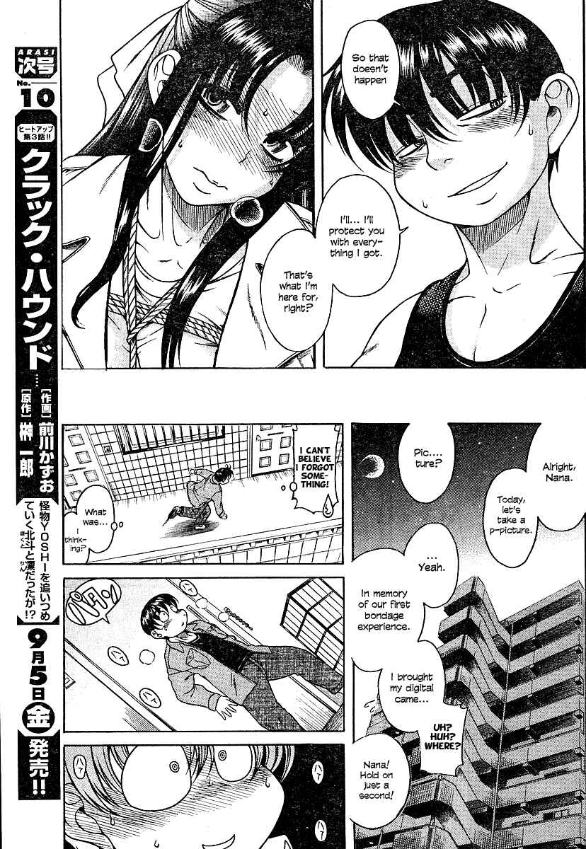 Nana to Kaoru - Step Up "S&M" Love Comedy Chapter 8 - Page 15