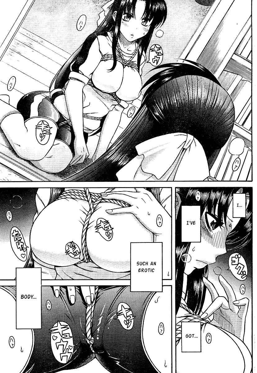 Nana to Kaoru - Step Up "S&M" Love Comedy Chapter 8 - Page 17