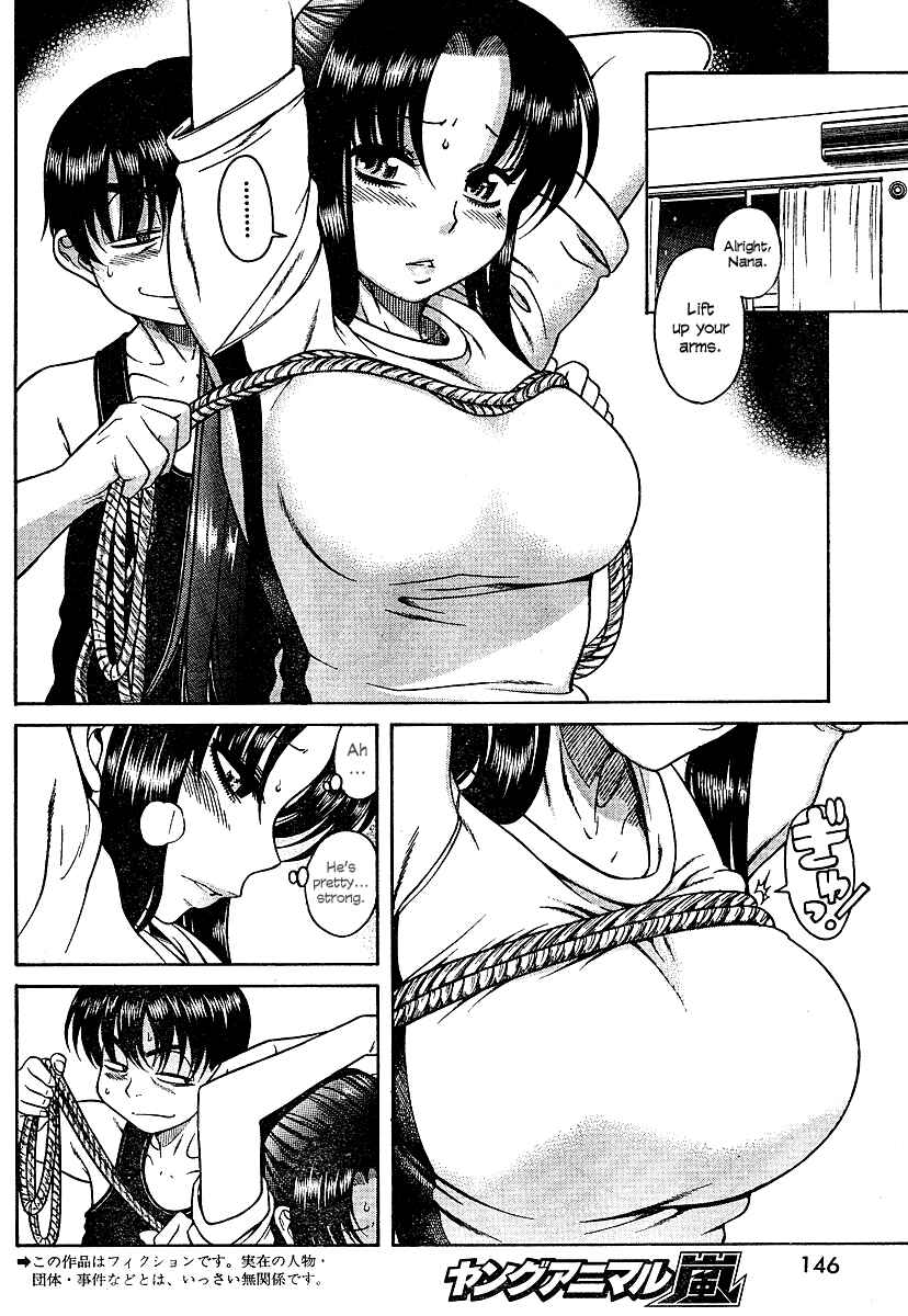 Nana to Kaoru - Step Up "S&M" Love Comedy Chapter 8 - Page 3