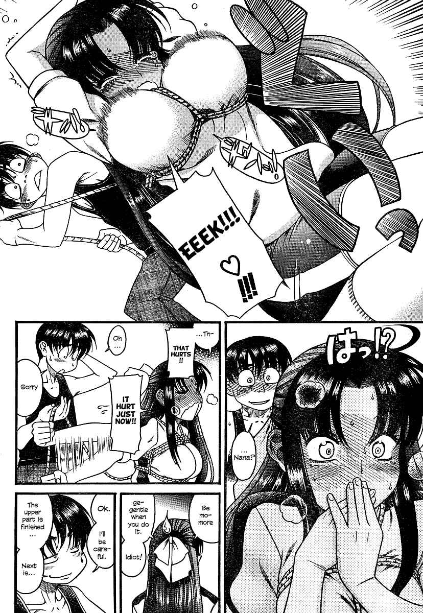 Nana to Kaoru - Step Up "S&M" Love Comedy Chapter 8 - Page 5