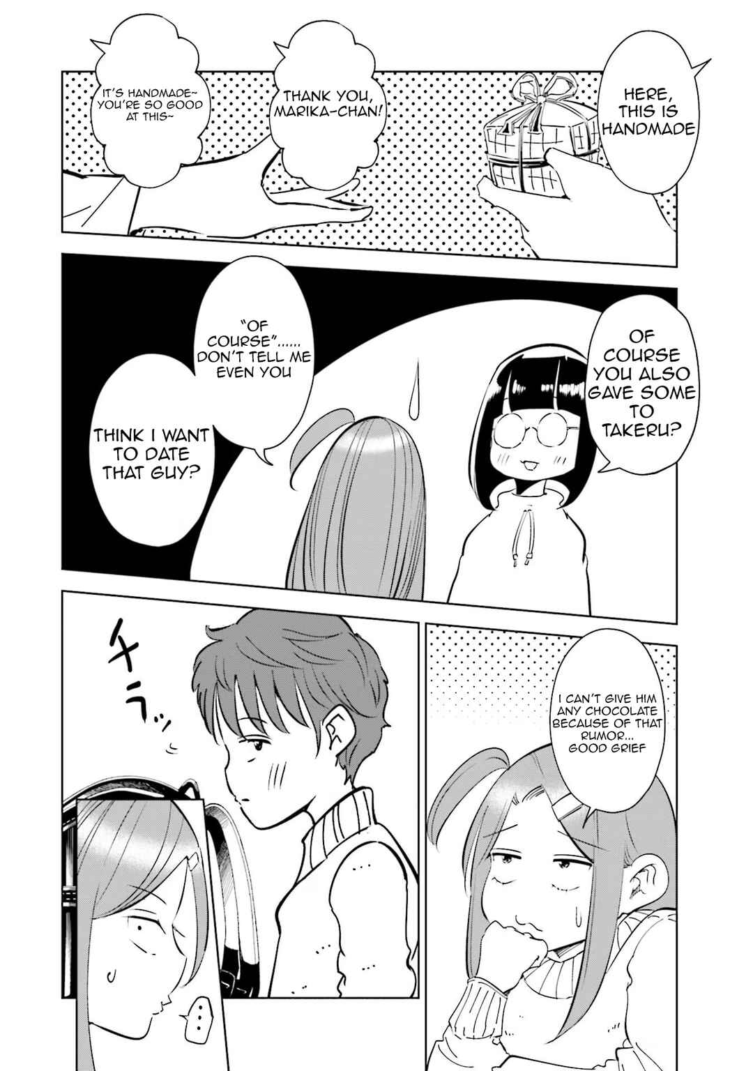 Tsuma, Shougakusei ni Naru. Chapter 51 - Page 17