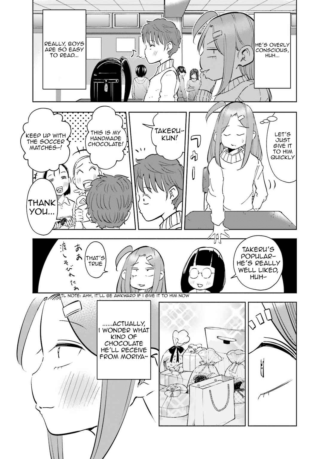 Tsuma, Shougakusei ni Naru. Chapter 51 - Page 18