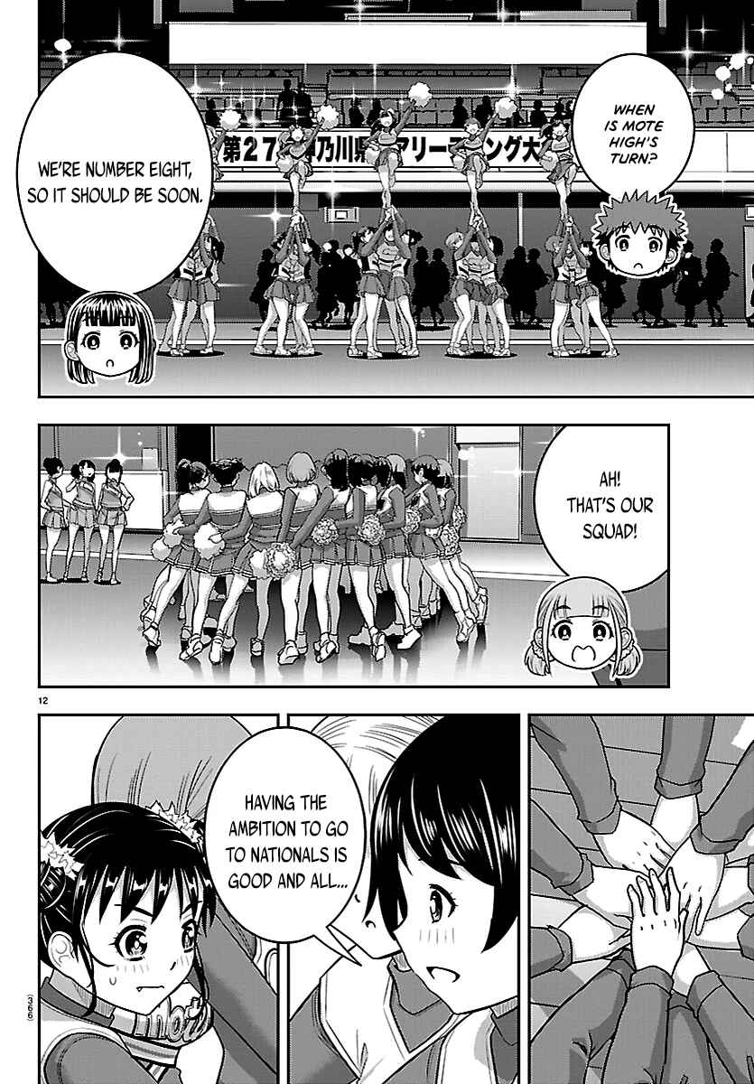 Yankee JK Kuzuhana-chan Chapter 281 - Page 12