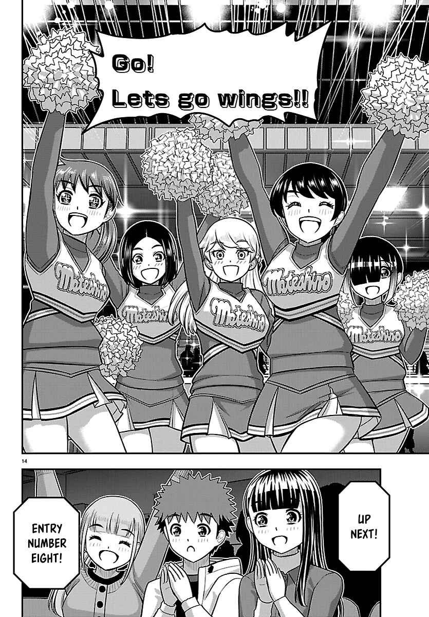 Yankee JK Kuzuhana-chan Chapter 281 - Page 14