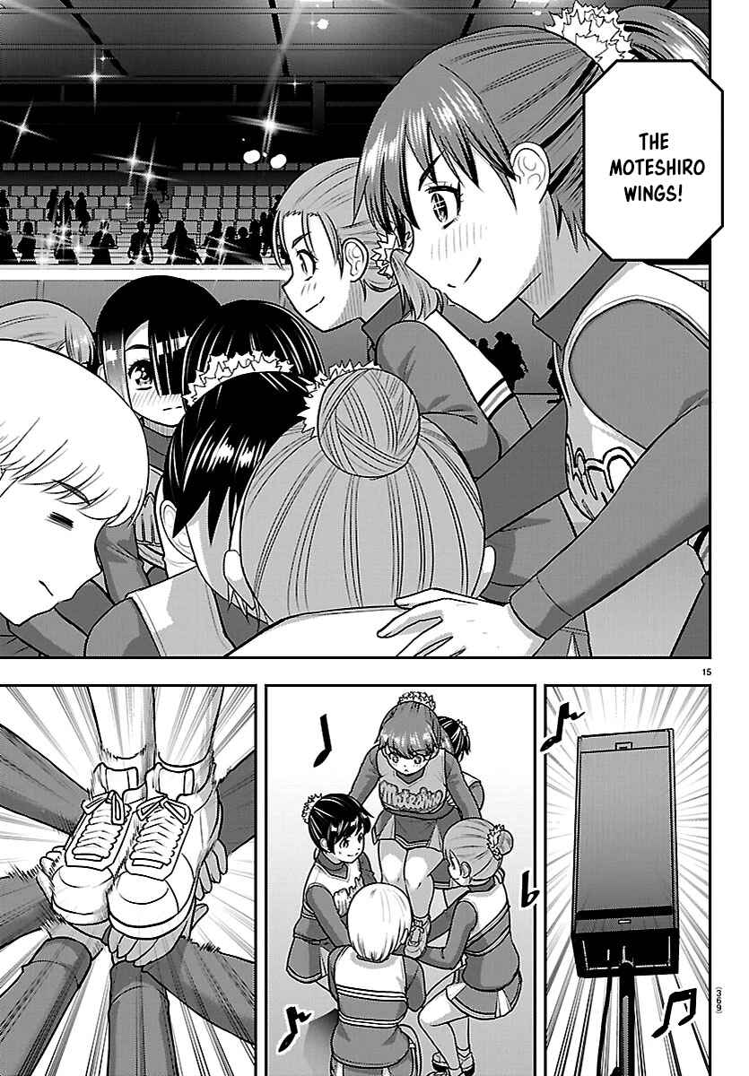 Yankee JK Kuzuhana-chan Chapter 281 - Page 15