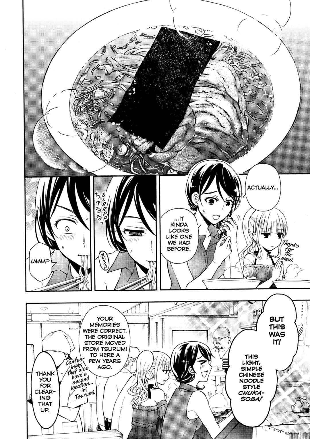 Ramen Daisuki Koizumi-san Chapter 26 - Page 16