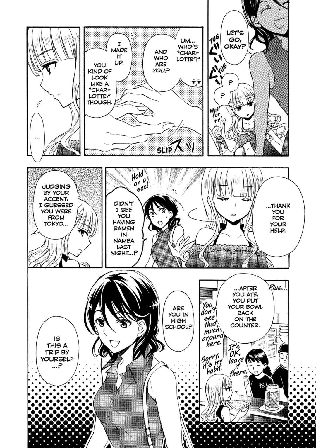 Ramen Daisuki Koizumi-san Chapter 26 - Page 4