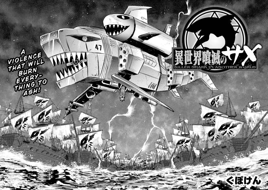 Isekai Kuimetsu no Same Chapter 38 - Page 2