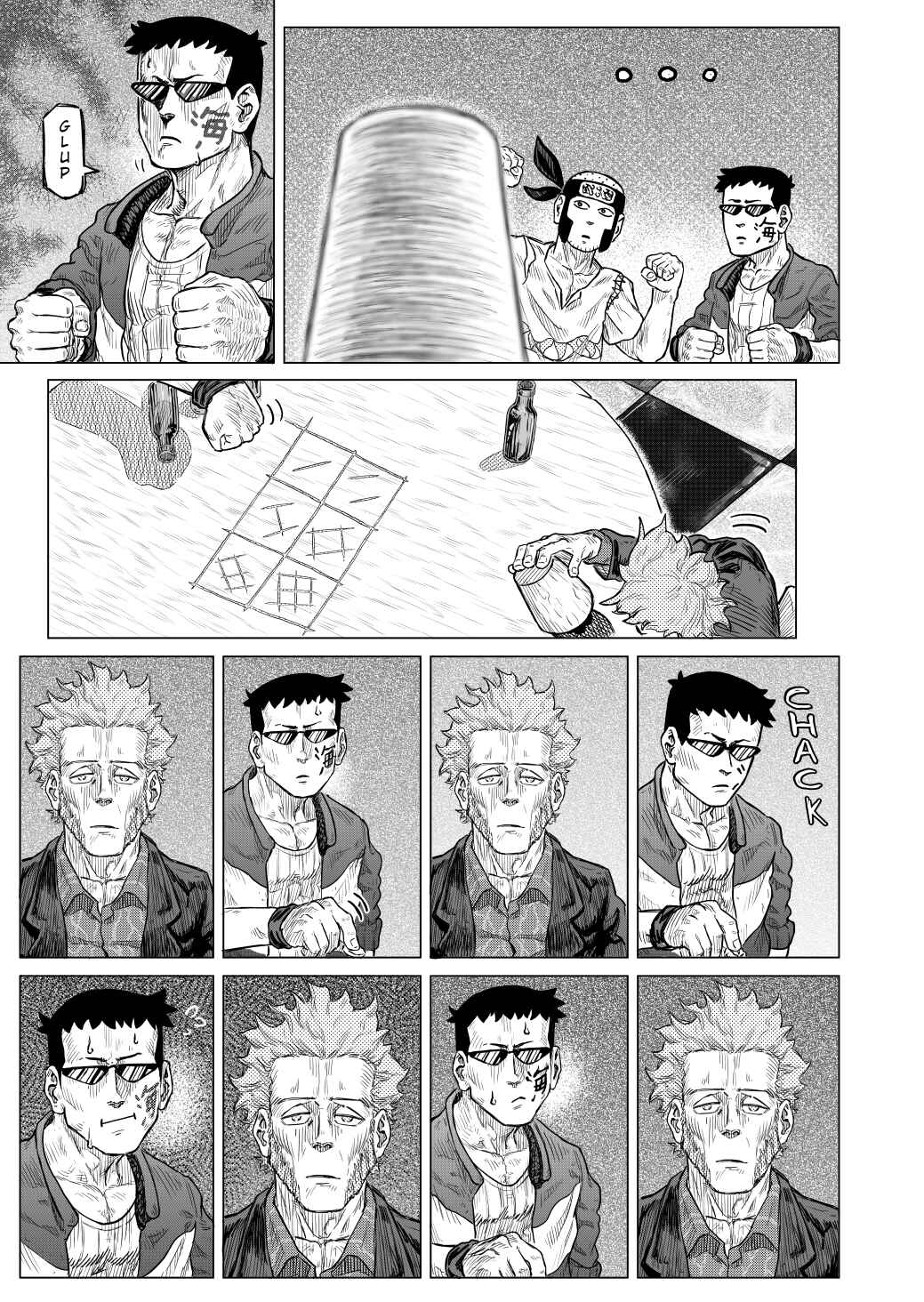 One Piece - Johnny & Yosaku Uncanon Adventures (Doujinshi) Chapter 7 - Page 16
