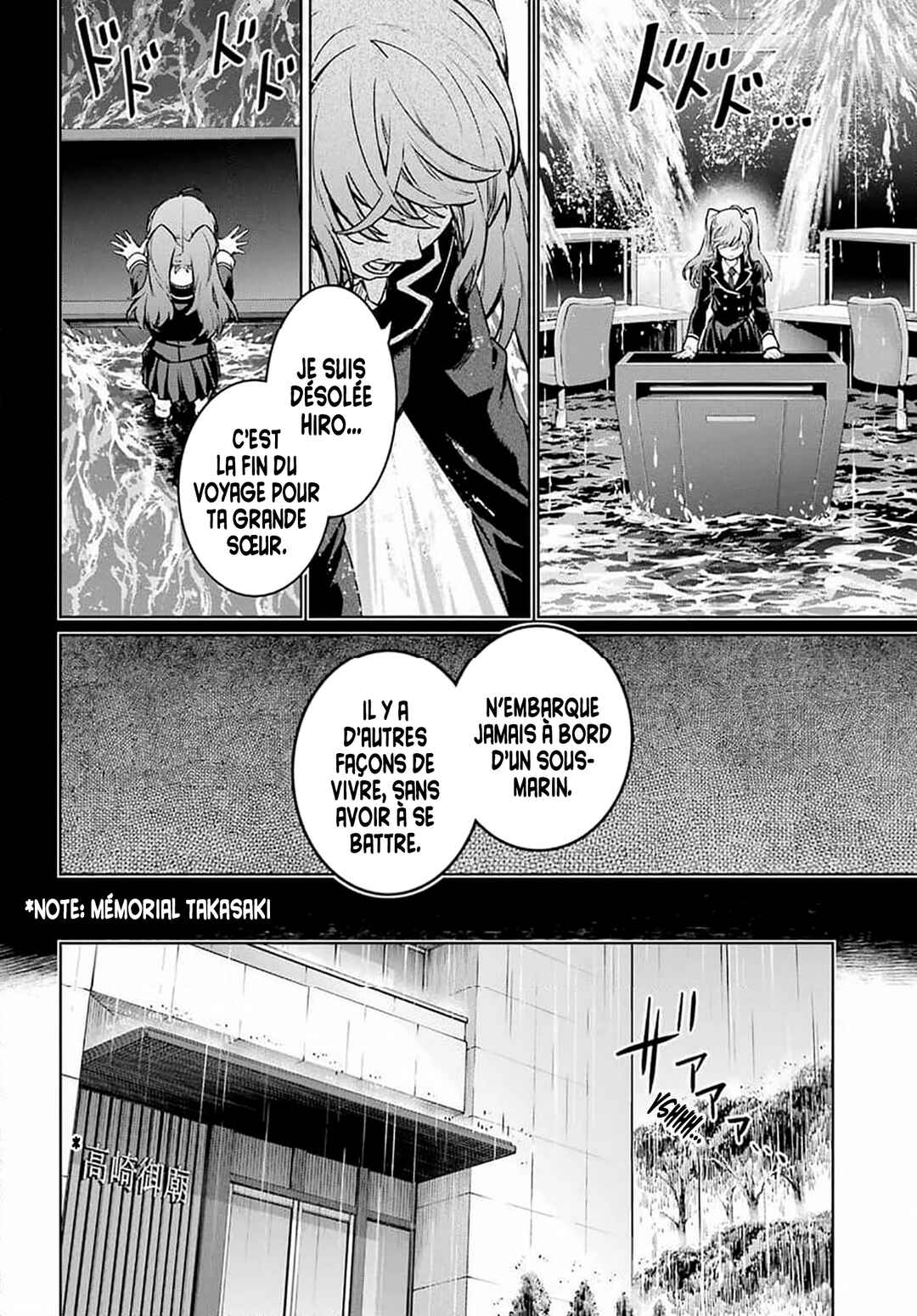 Gakuen Sensuikan-tai Mermaid Girls Chapter 1 - Page 33
