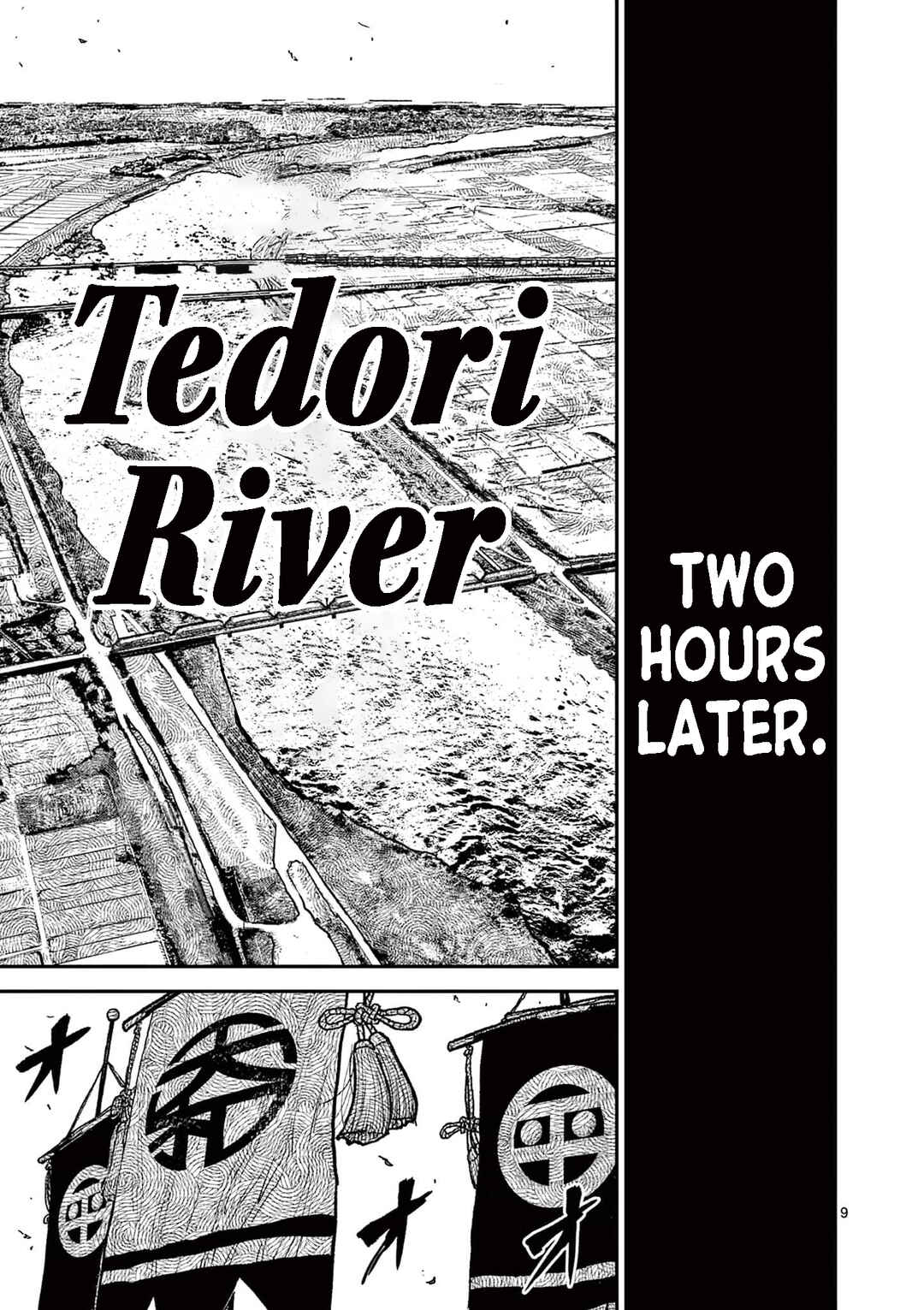 Nippon Sangoku Chapter 11 - Page 12