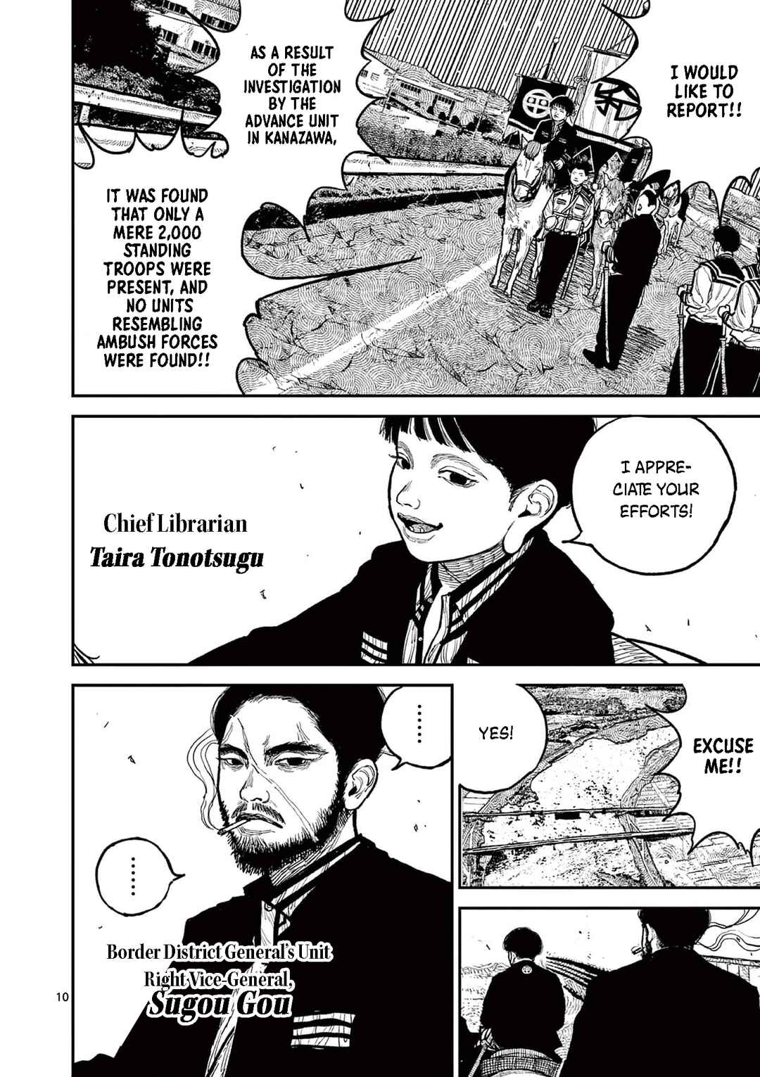 Nippon Sangoku Chapter 11 - Page 13