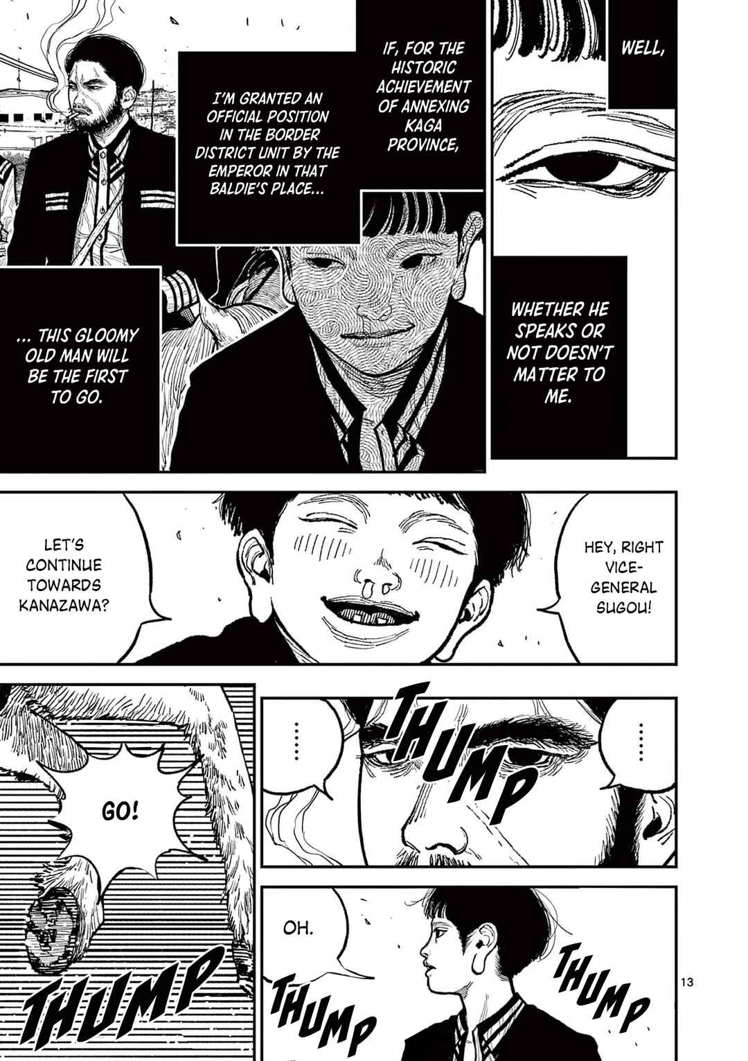 Nippon Sangoku Chapter 11 - Page 16