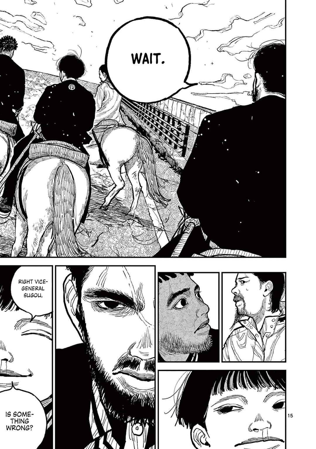 Nippon Sangoku Chapter 11 - Page 18
