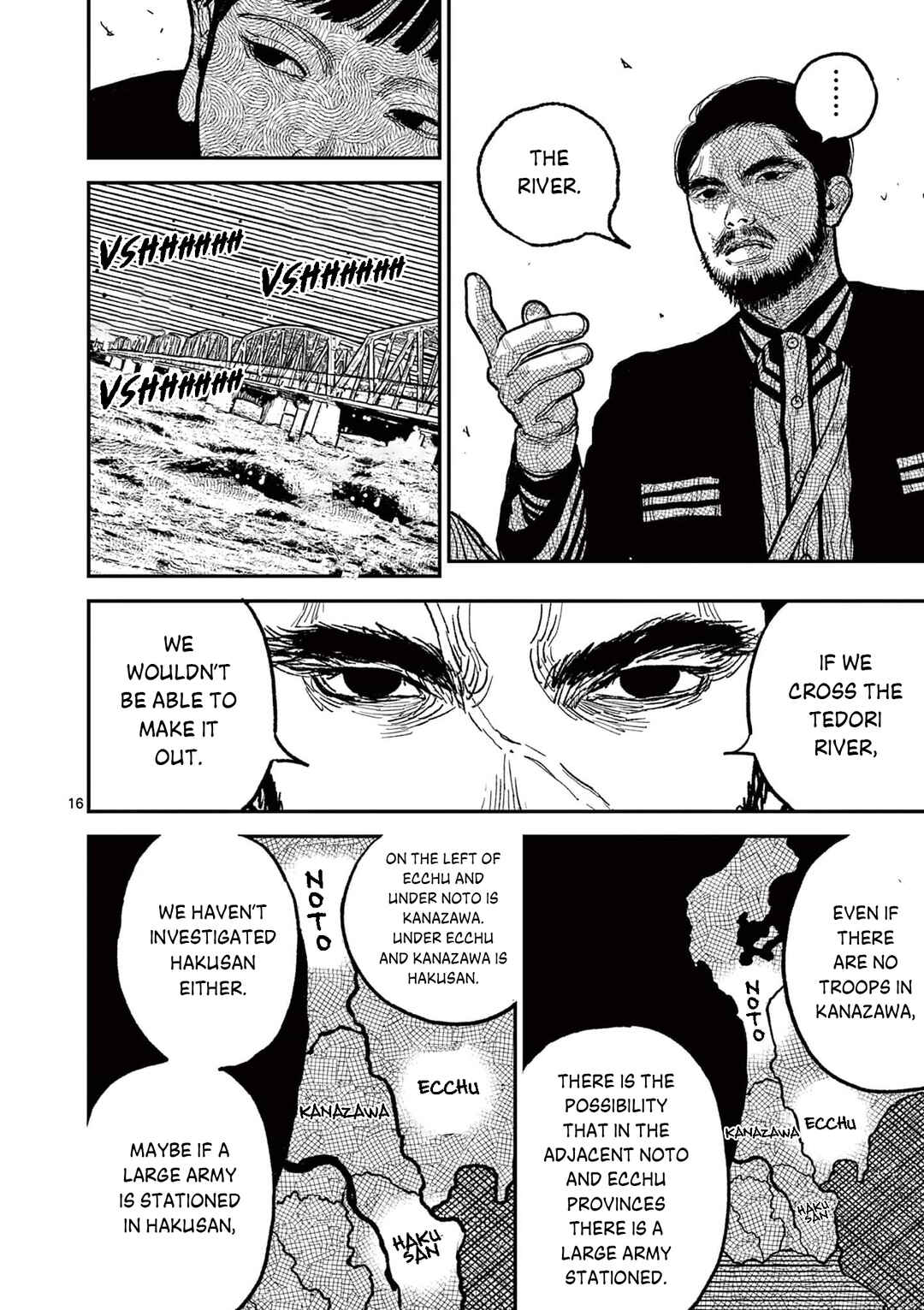 Nippon Sangoku Chapter 11 - Page 19