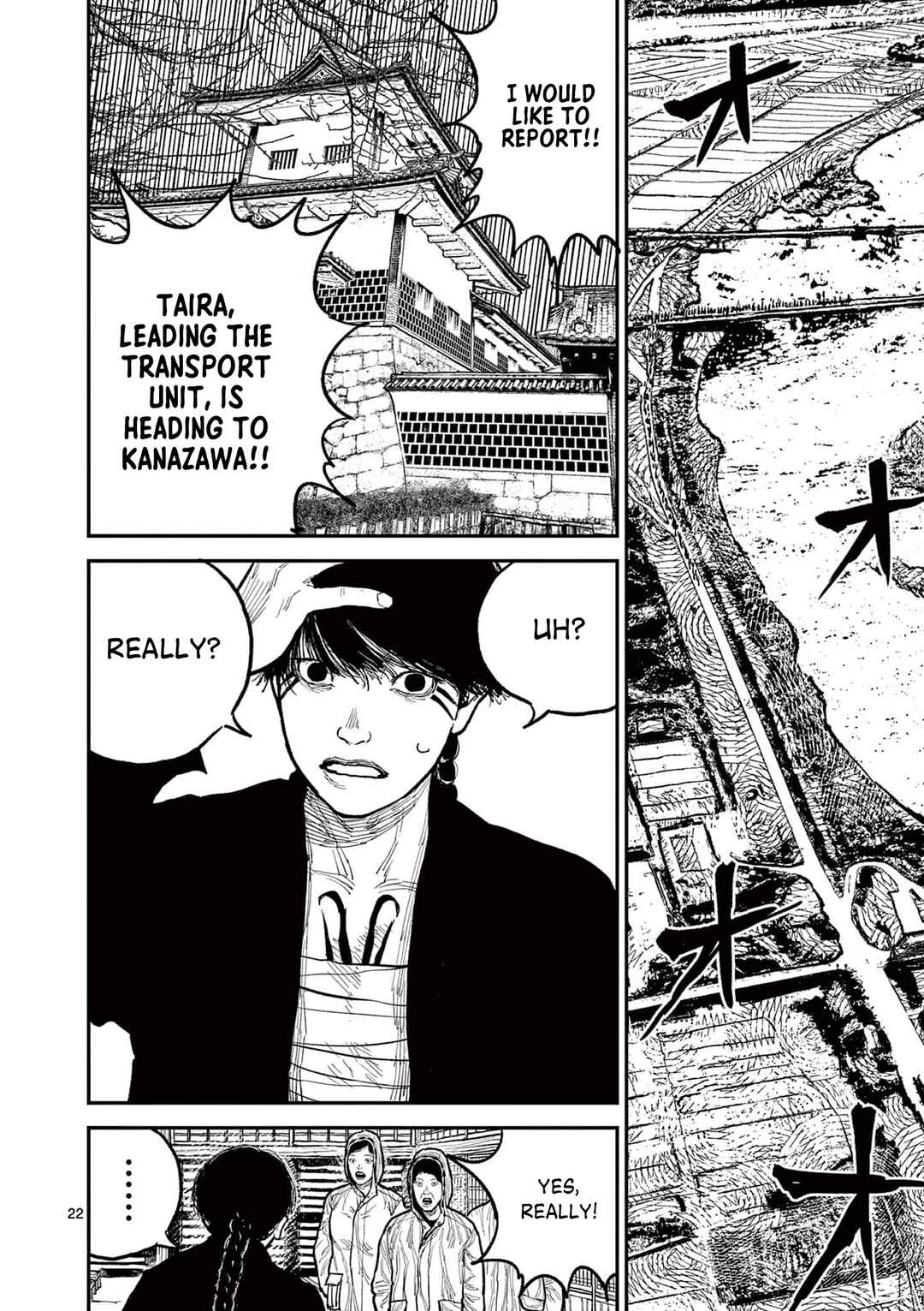 Nippon Sangoku Chapter 11 - Page 25