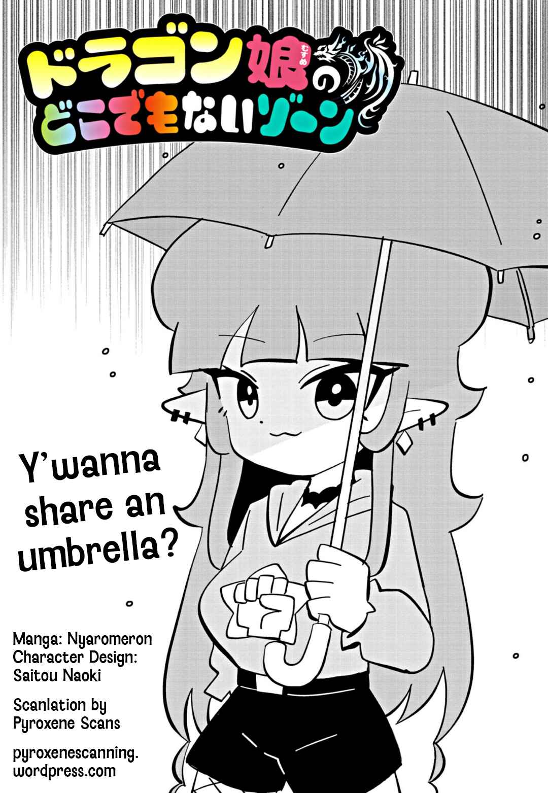 Dragon Musume no Dokodemonai Zone Chapter 32 - Page 1