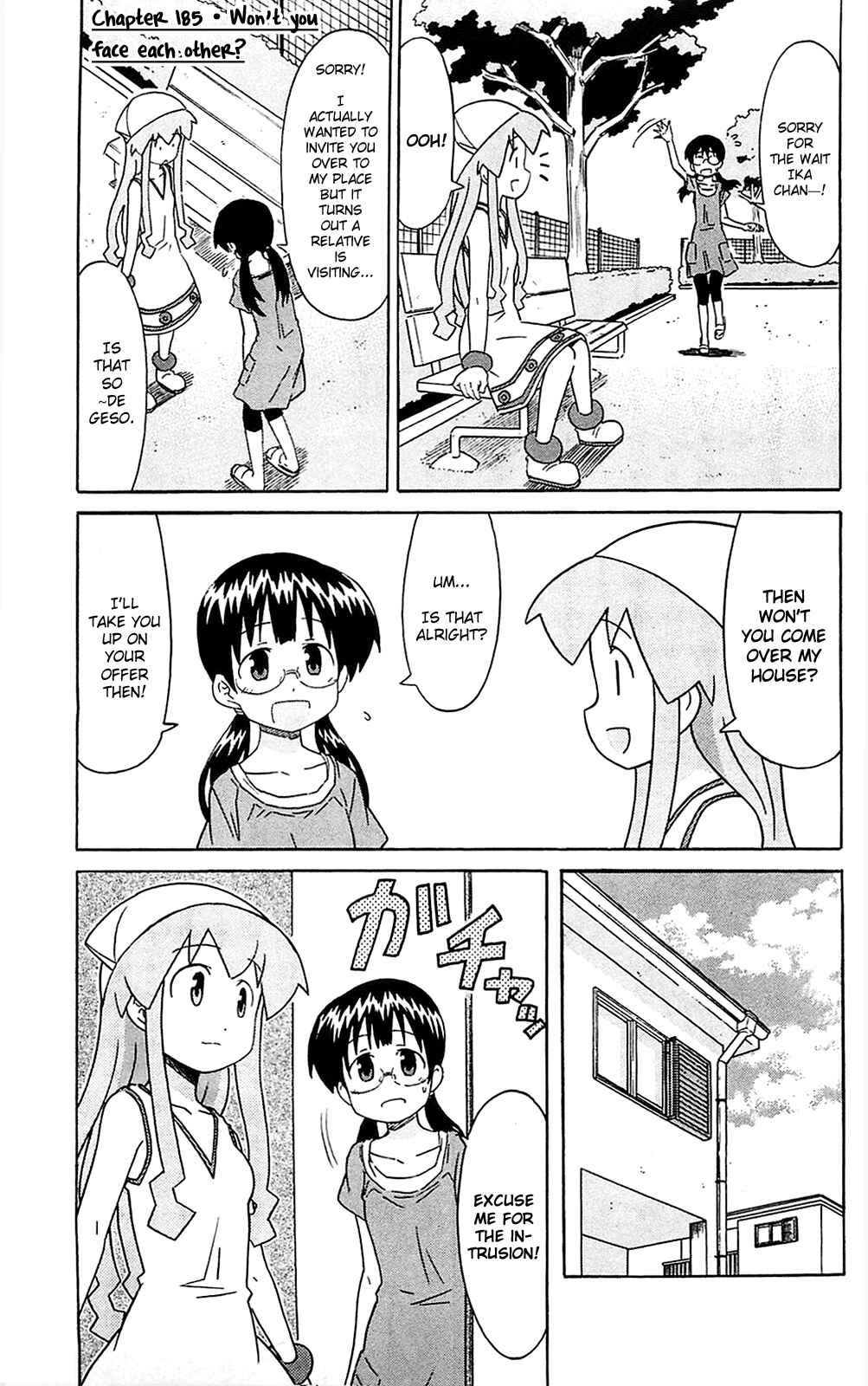 Shinryaku! Ika Musume Chapter 185 - Page 1