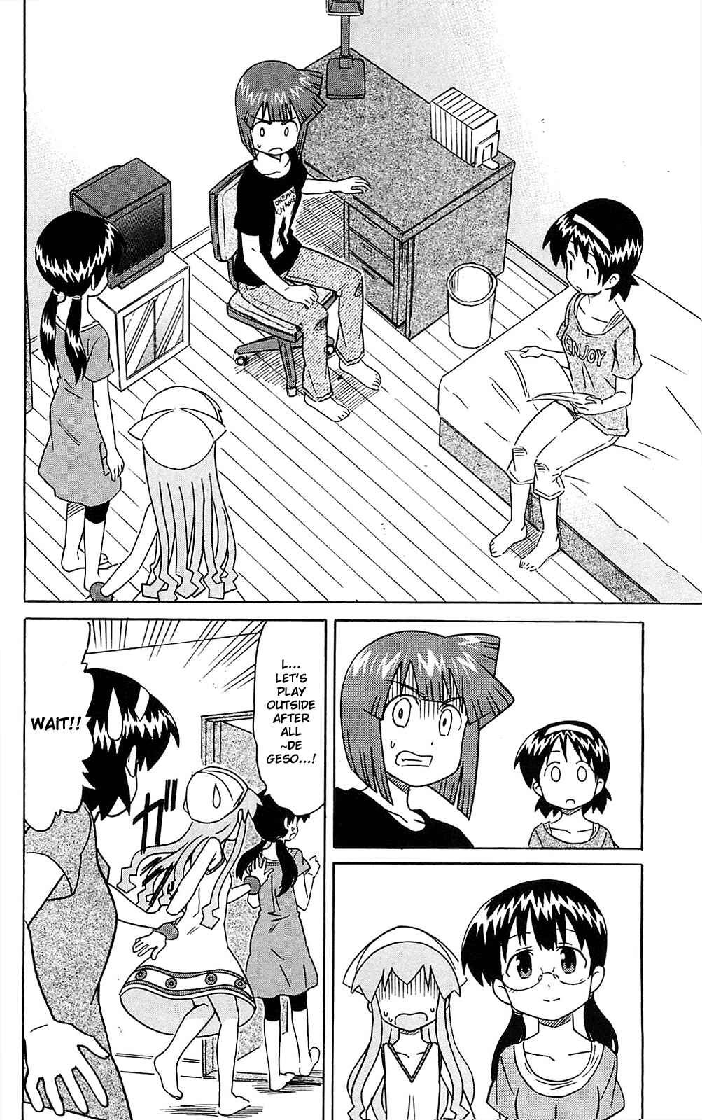 Shinryaku! Ika Musume Chapter 185 - Page 2