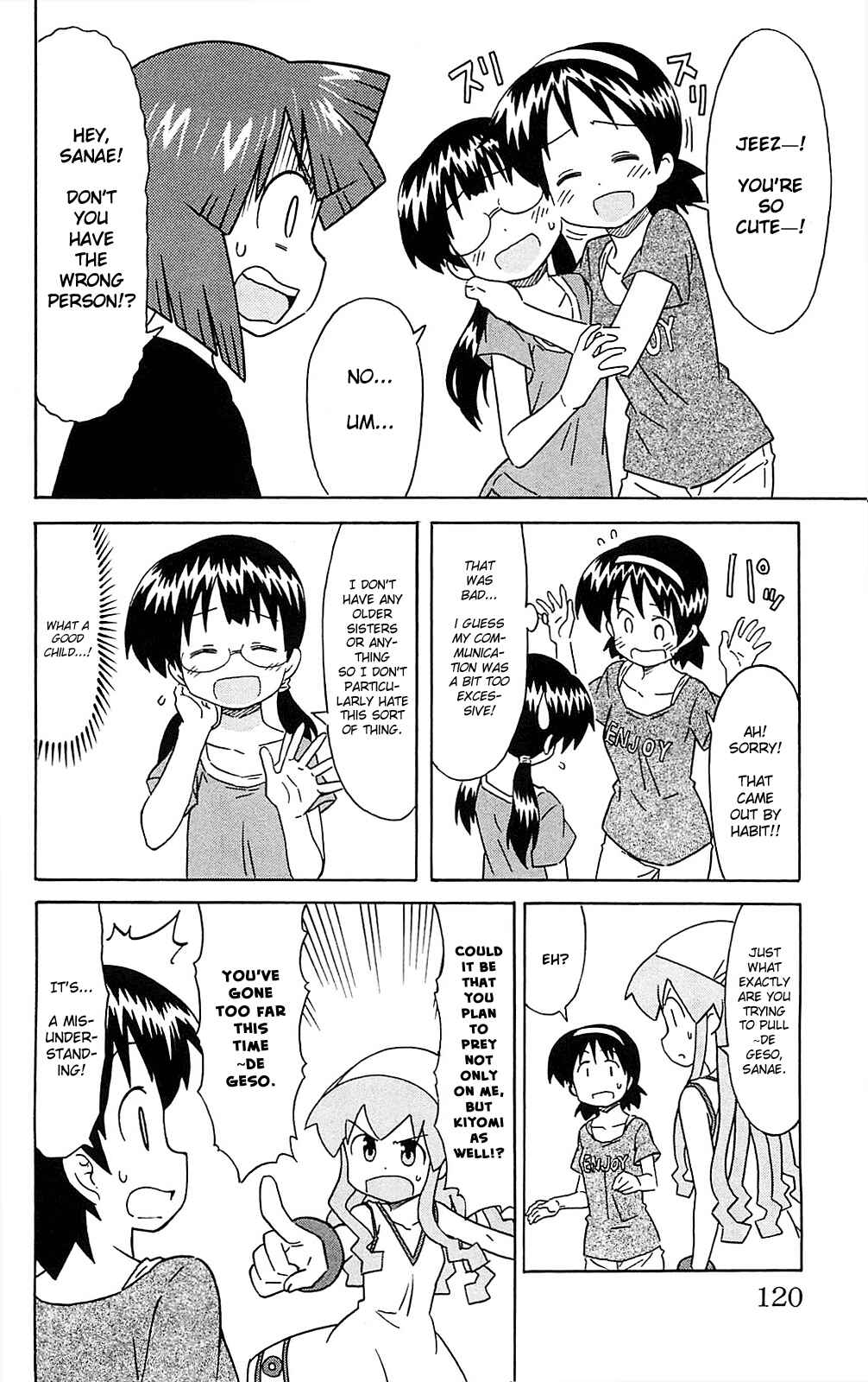 Shinryaku! Ika Musume Chapter 185 - Page 6