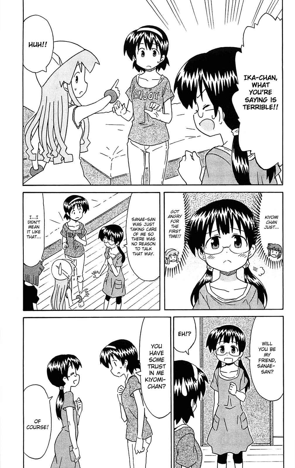 Shinryaku! Ika Musume Chapter 185 - Page 7