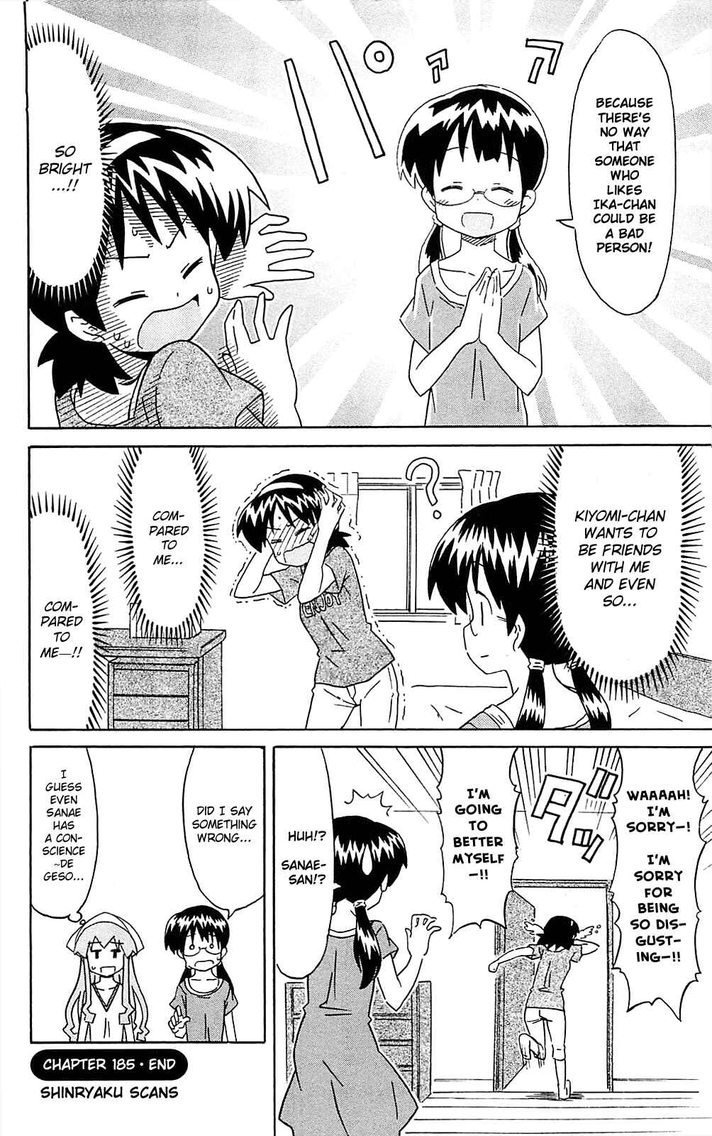 Shinryaku! Ika Musume Chapter 185 - Page 8