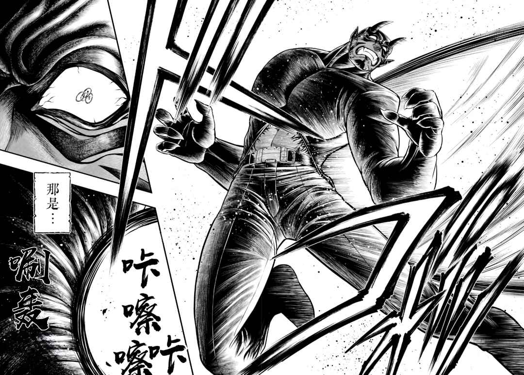 Shuumatsu no Valkyrie Kinden - Kamigami no Apocalypse Chapter 26 - Page 8