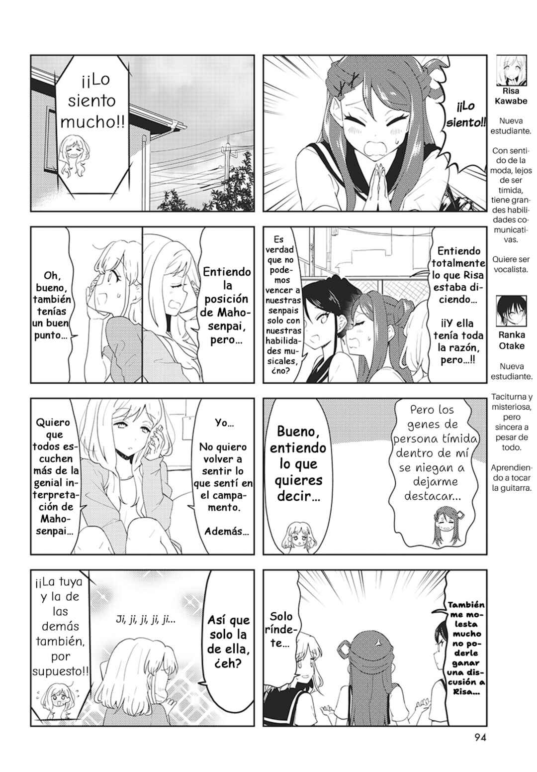 K-ON! Shuffle Chapter 49 - Page 4