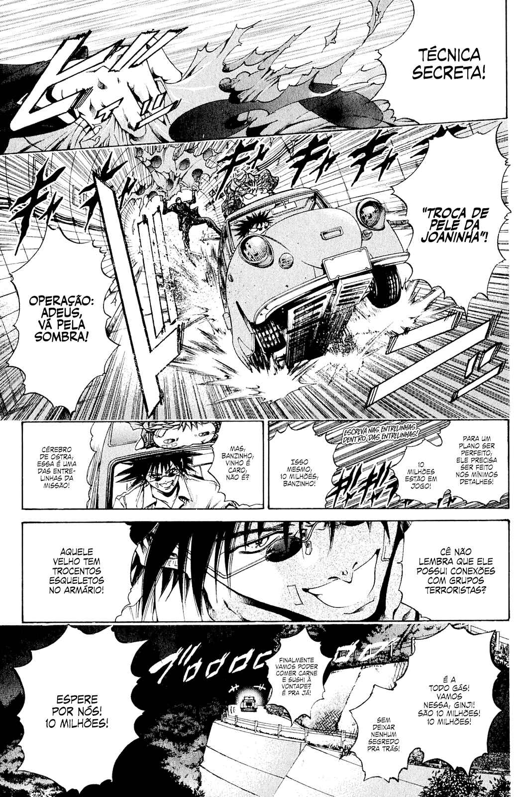 GetBackers Chapter 152 - Page 12