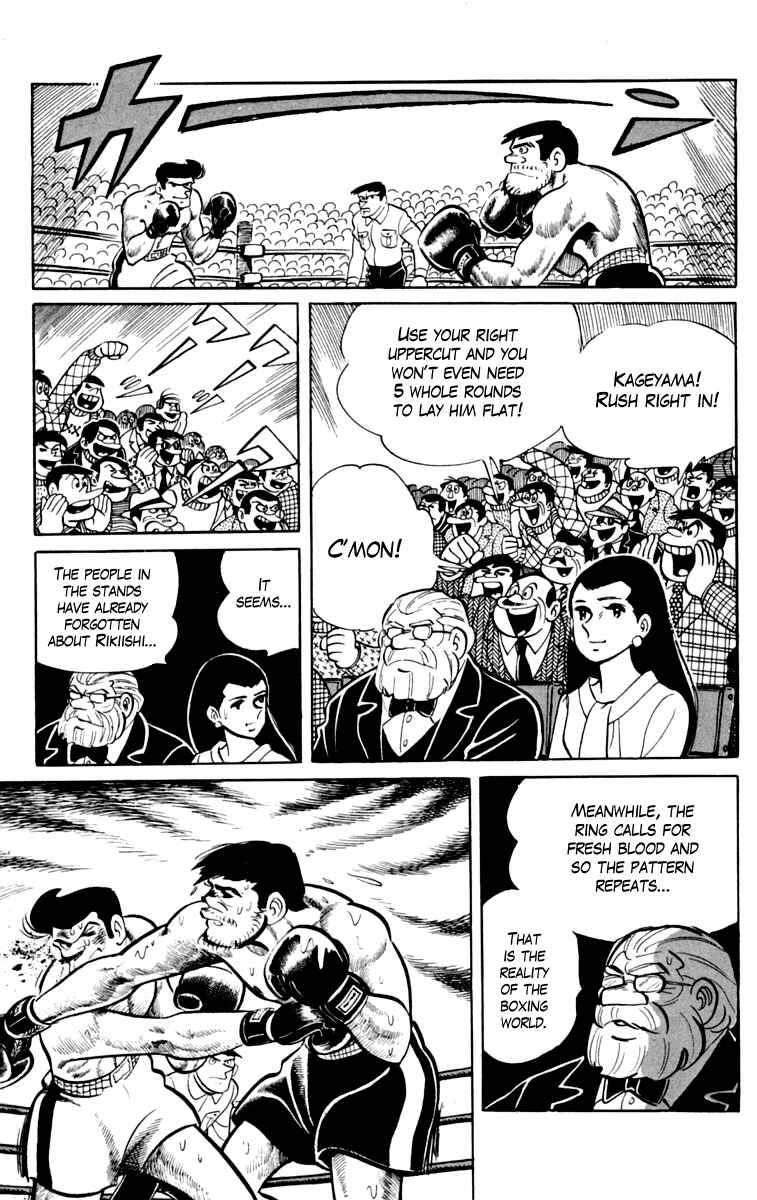 Ashita no Joe Chapter 76 - Page 13