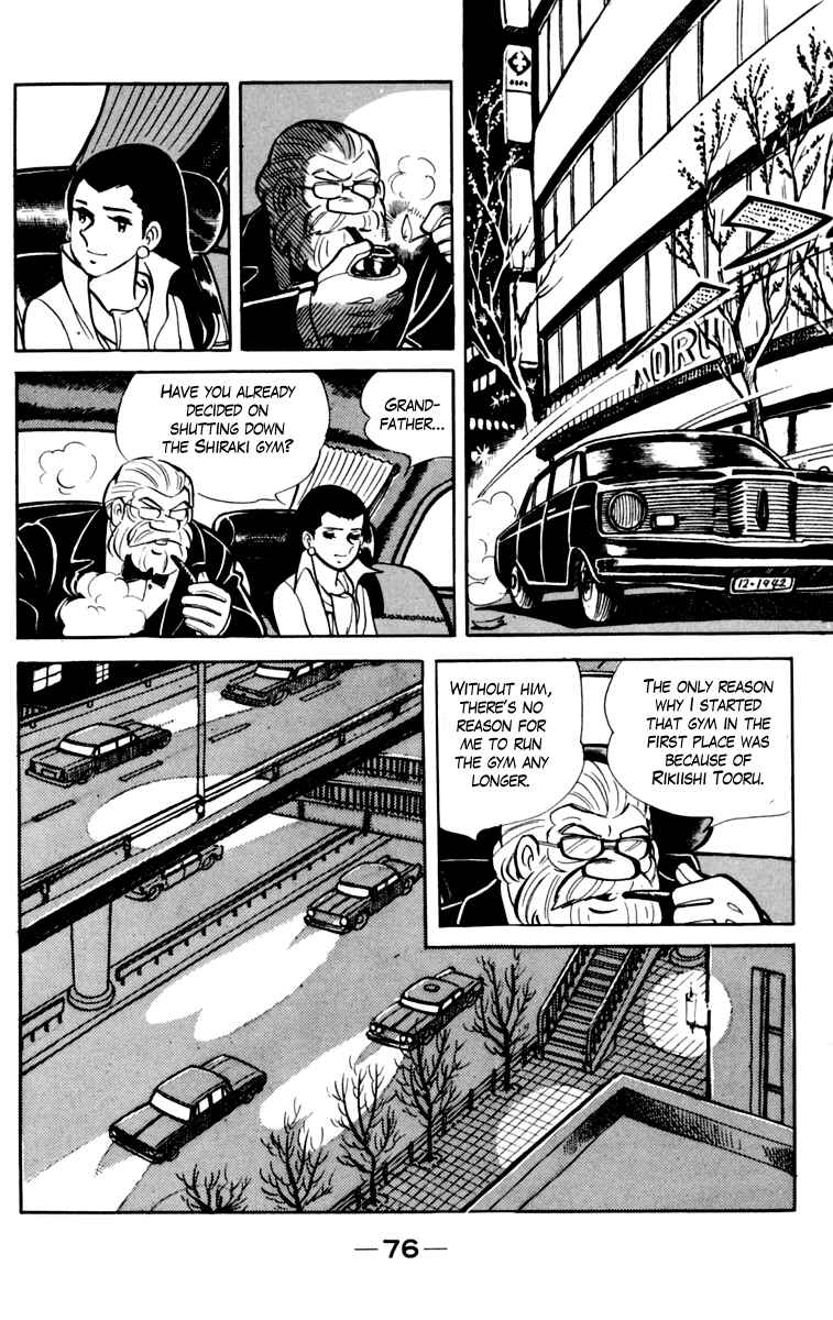 Ashita no Joe Chapter 76 - Page 16