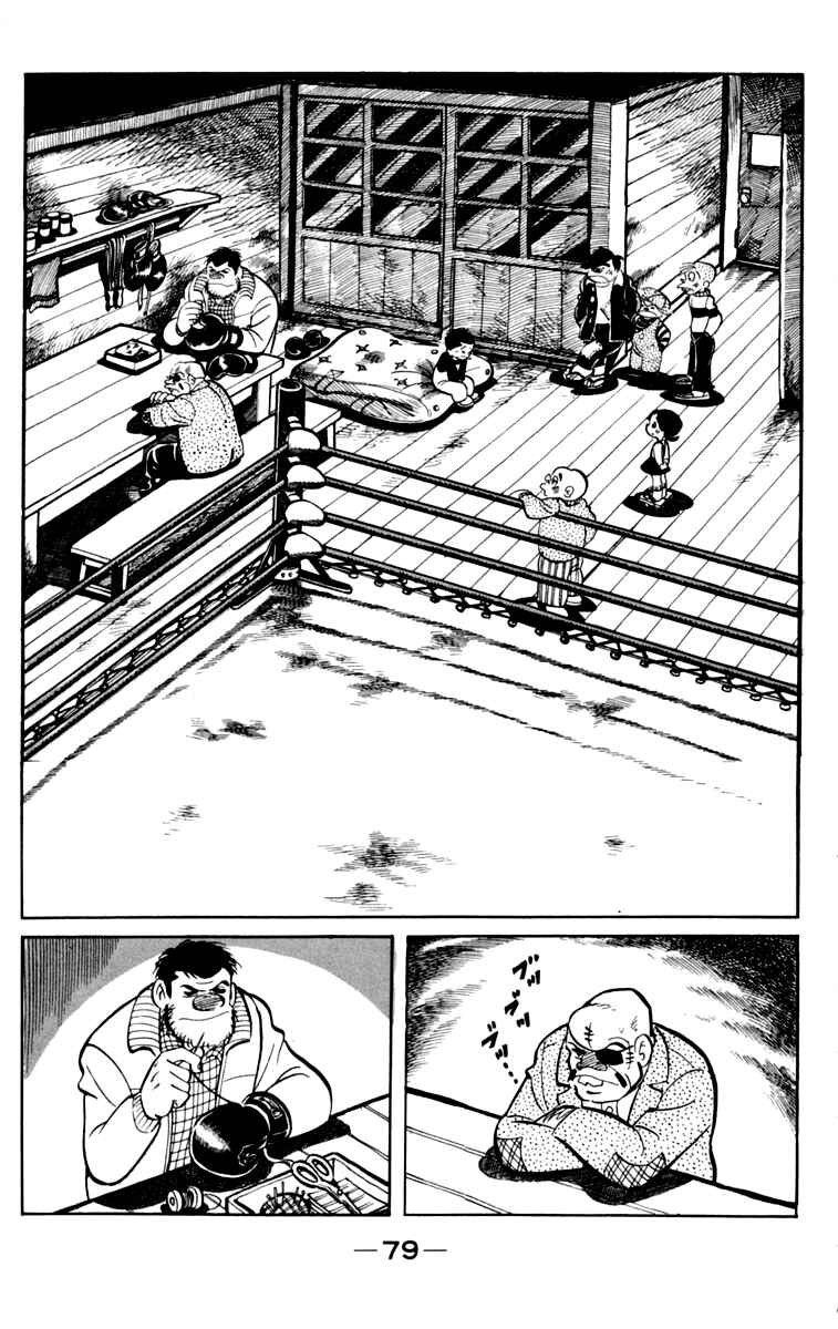 Ashita no Joe Chapter 76 - Page 19