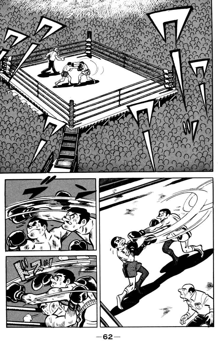 Ashita no Joe Chapter 76 - Page 2