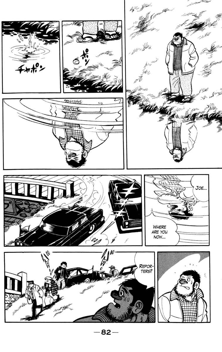 Ashita no Joe Chapter 76 - Page 22