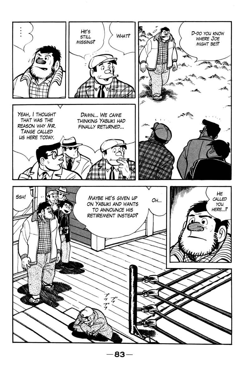 Ashita no Joe Chapter 76 - Page 23