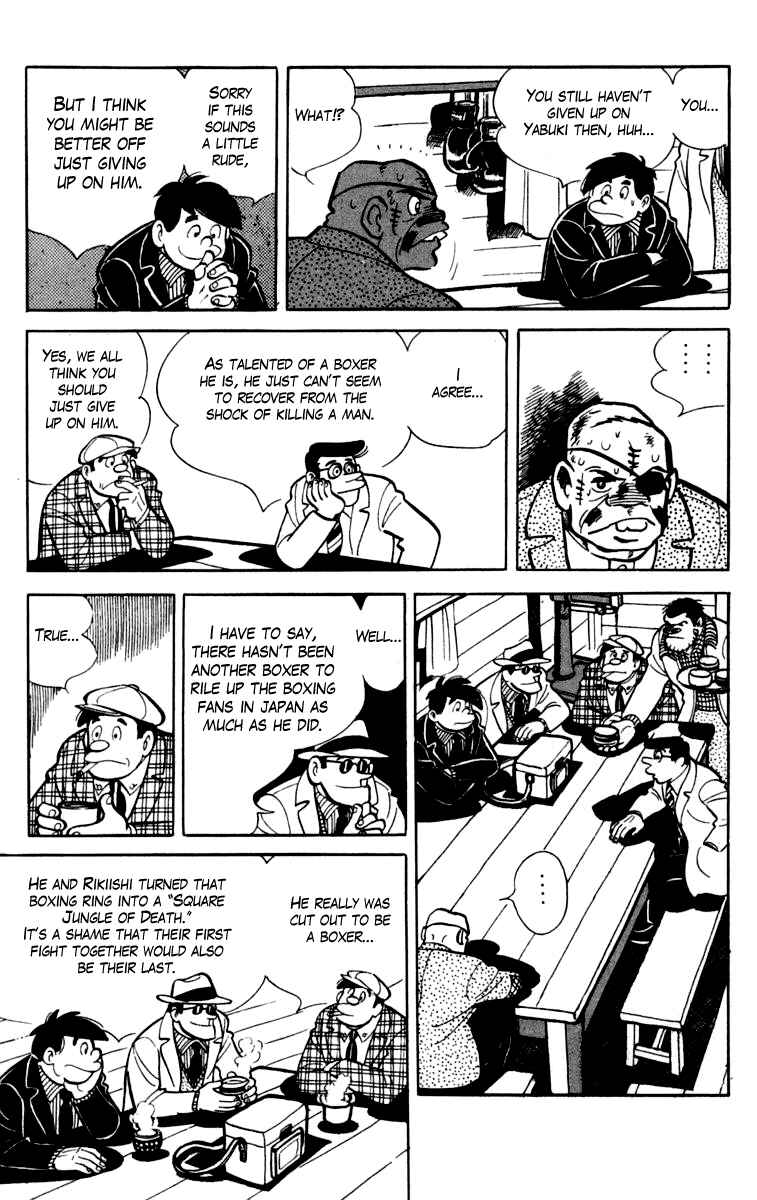 Ashita no Joe Chapter 76 - Page 25
