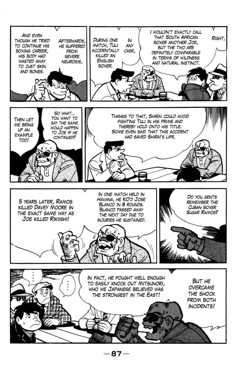 Ashita no Joe Chapter 76 - Page 27