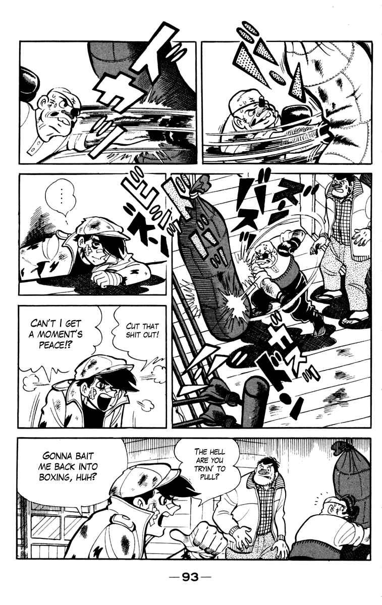 Ashita no Joe Chapter 76 - Page 33