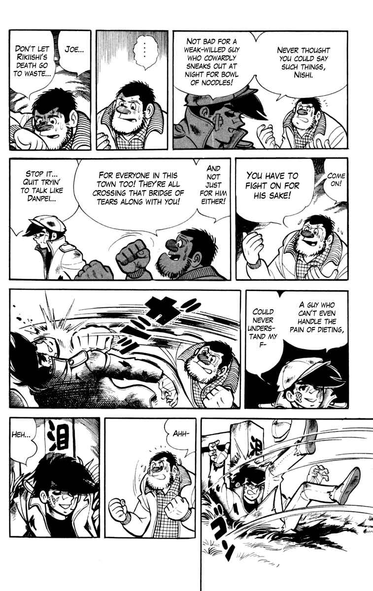 Ashita no Joe Chapter 76 - Page 36
