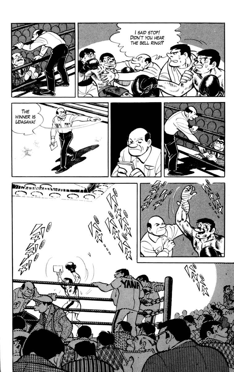 Ashita no Joe Chapter 76 - Page 5