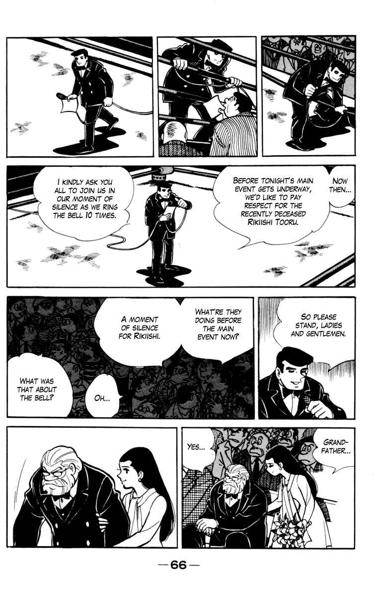 Ashita no Joe Chapter 76 - Page 6