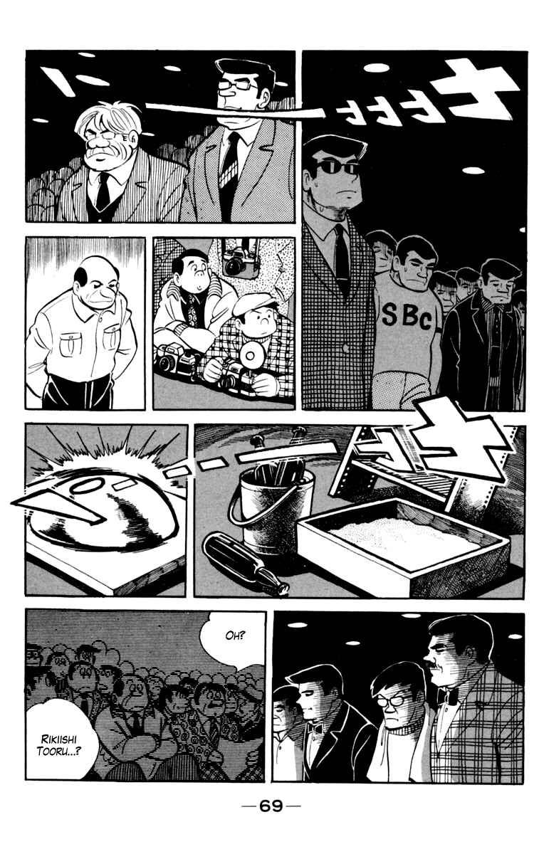 Ashita no Joe Chapter 76 - Page 9