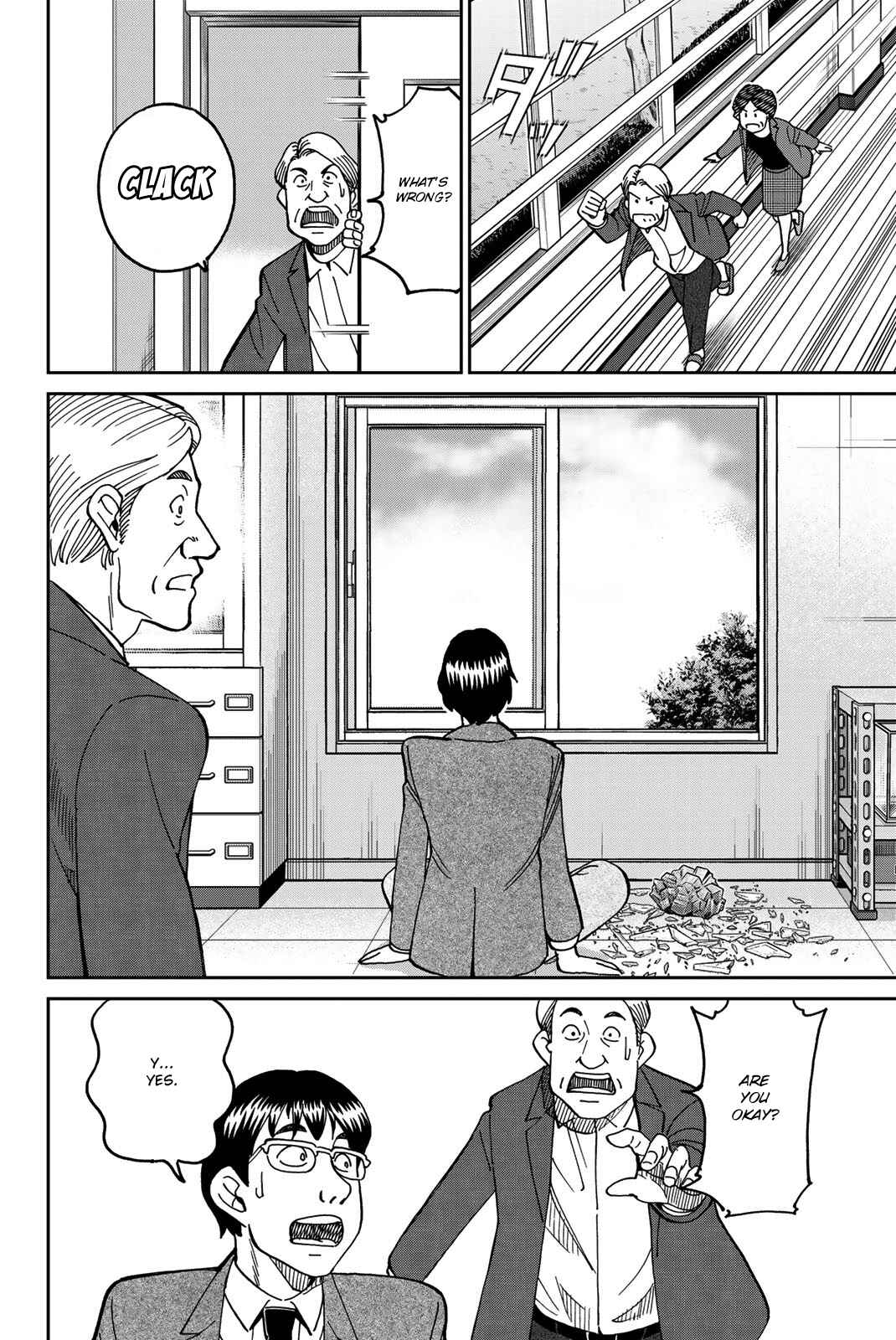 Q.E.D. iff - proven end - Chapter 36 - Page 12