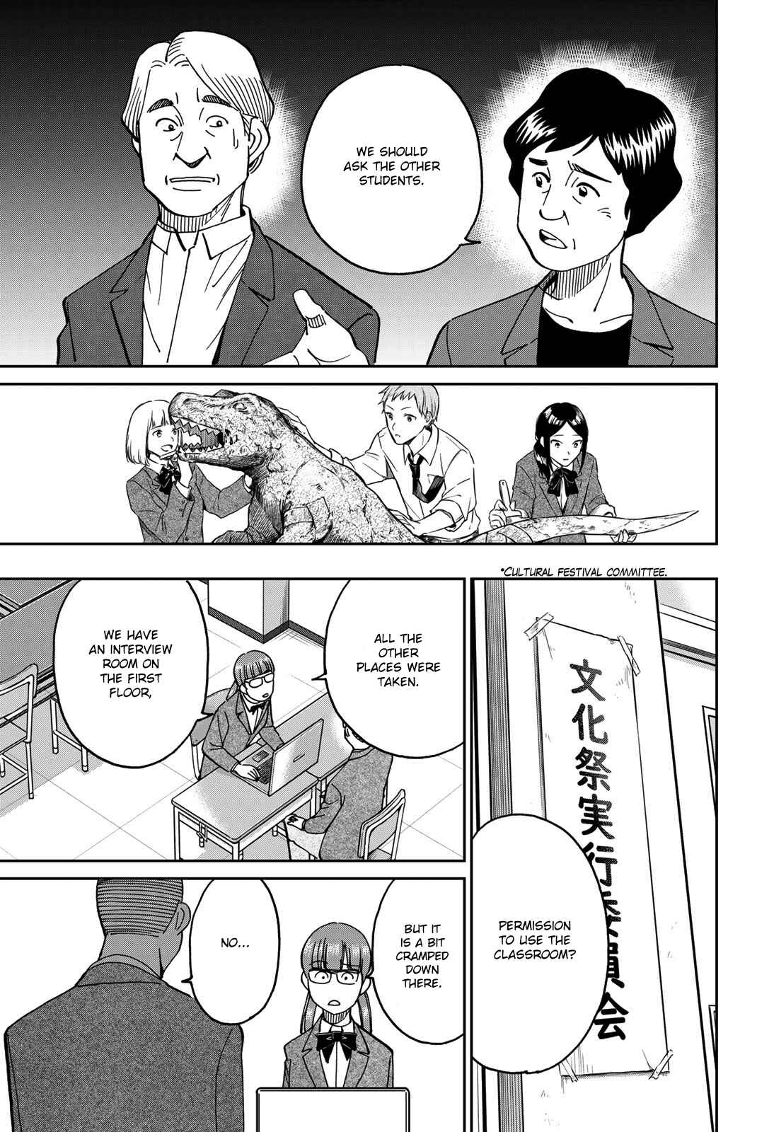 Q.E.D. iff - proven end - Chapter 36 - Page 15