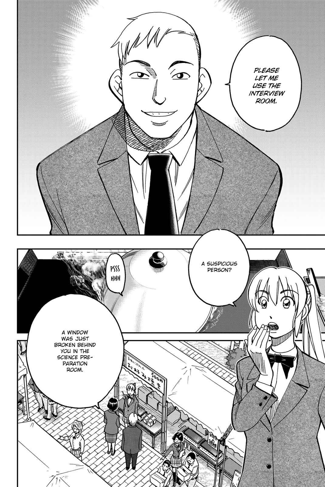Q.E.D. iff - proven end - Chapter 36 - Page 16