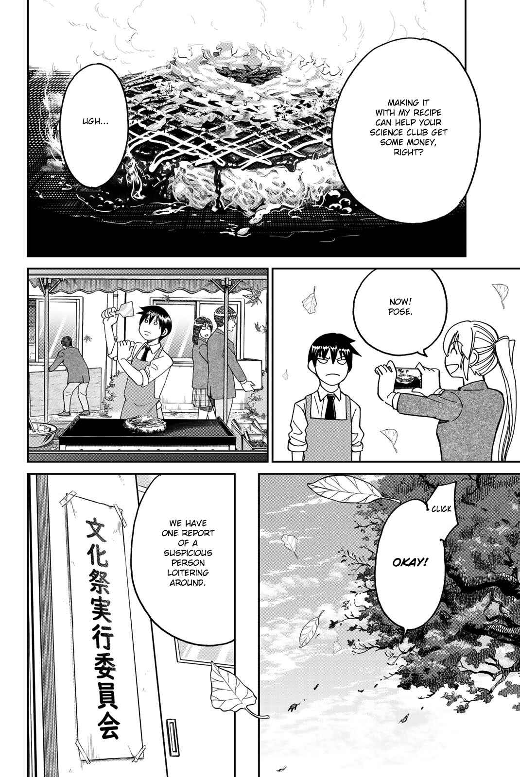 Q.E.D. iff - proven end - Chapter 36 - Page 20