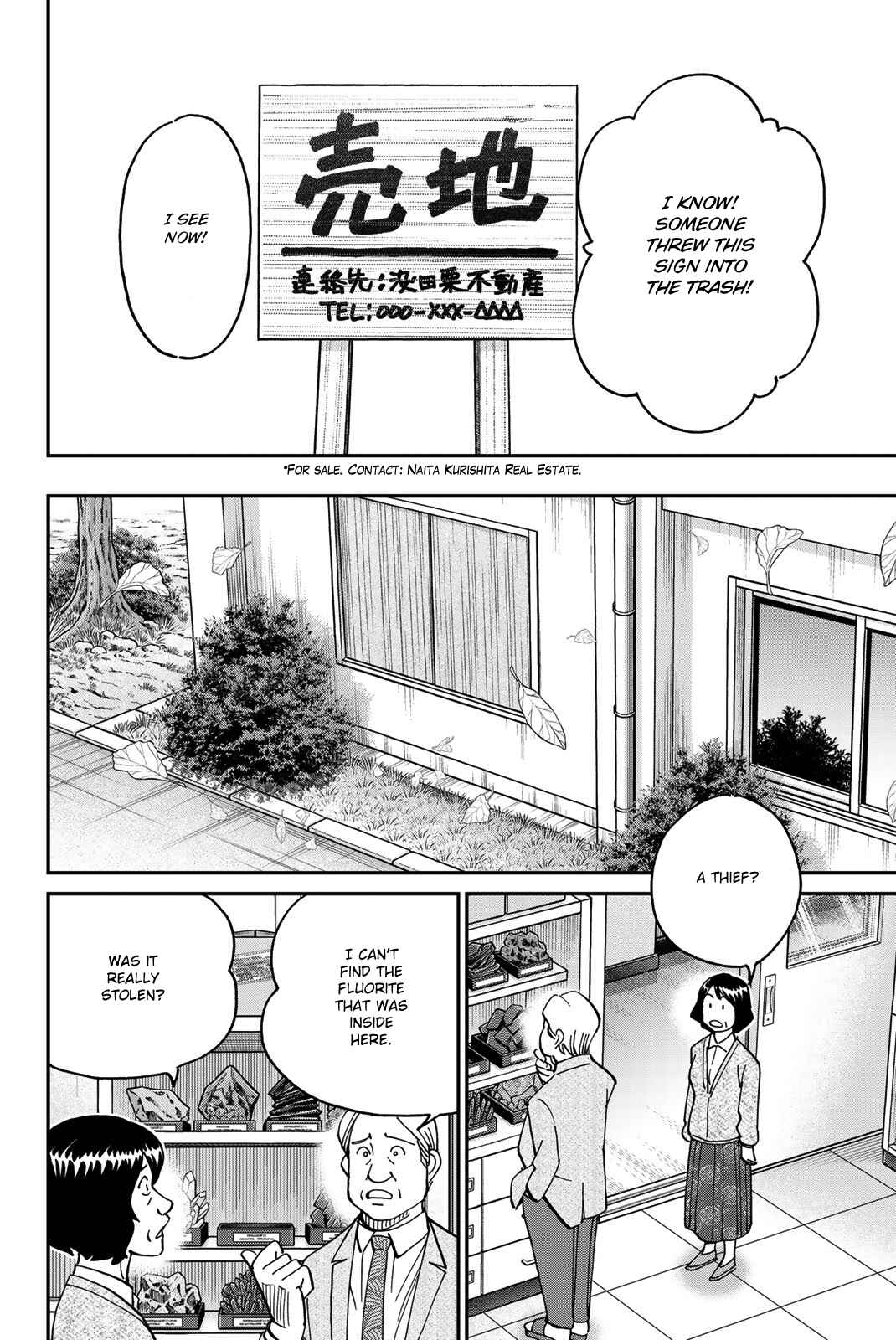 Q.E.D. iff - proven end - Chapter 36 - Page 26