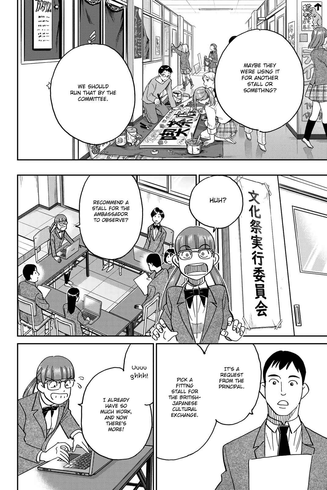 Q.E.D. iff - proven end - Chapter 36 - Page 28