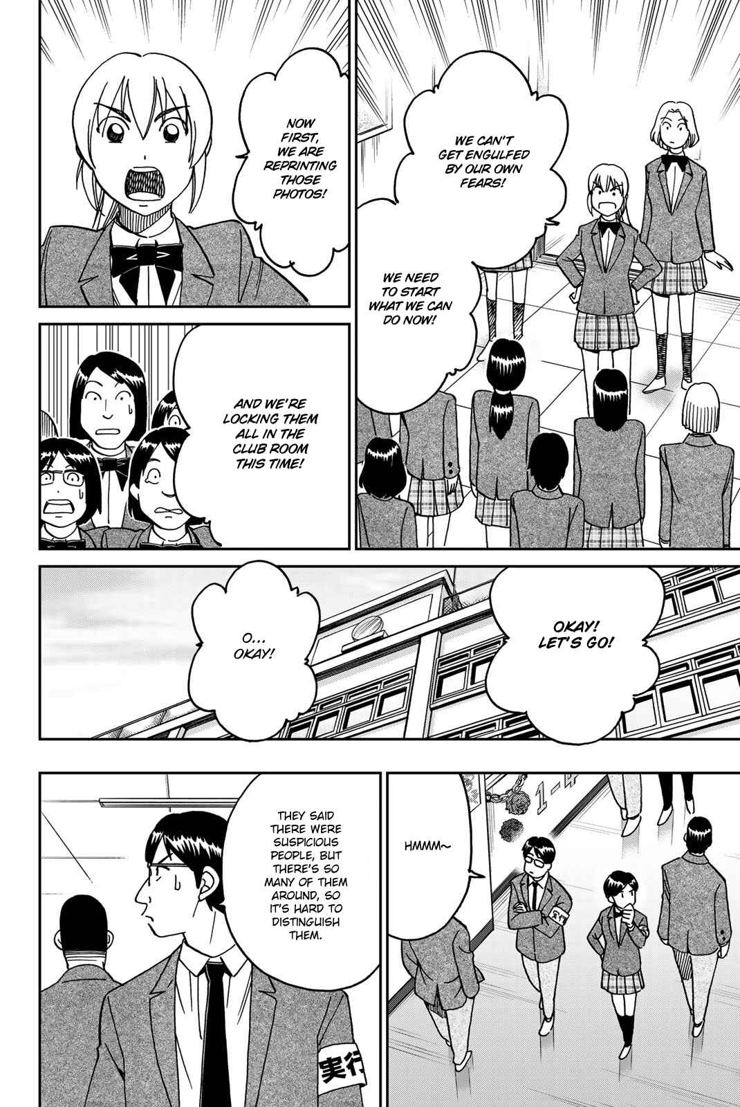 Q.E.D. iff - proven end - Chapter 36 - Page 36
